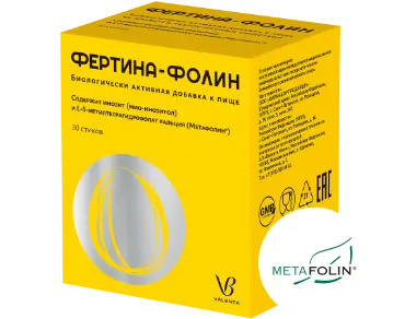 Упаковка Фертина-фолин