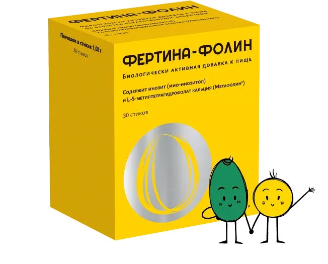 Фертина-фолин